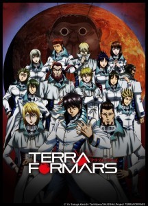 Get it... "For Mars" and "Formian"... either way still horrifying